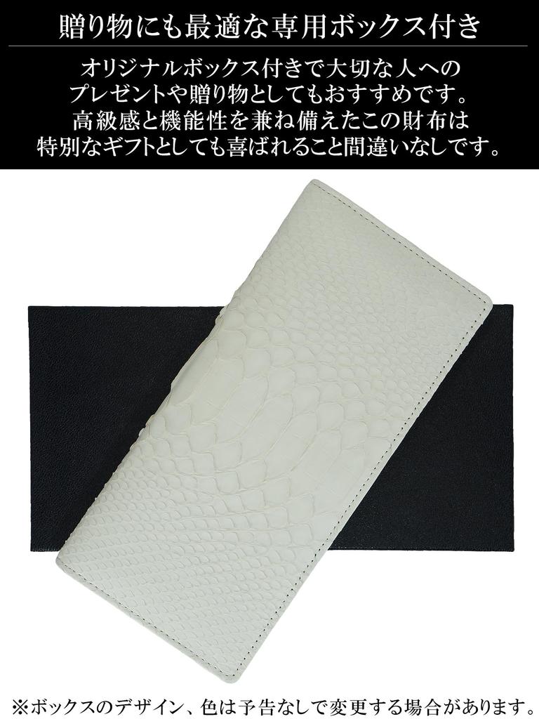 White, Made In Japan, Genuine Snakeskin Long Wallet for Men and Women, Made from a Single Piece of Leather, Unparalleled, Bifold, with Coin Purse,