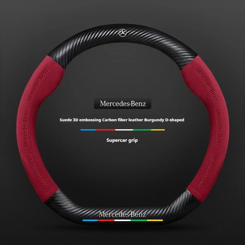 Hot Car Sticker Car Suede Carbon fiber Anti-slip Steering Wheel Cover For Mercedes-Benz A B C E V R-Class C43 CLA GLA GLB GLC GL