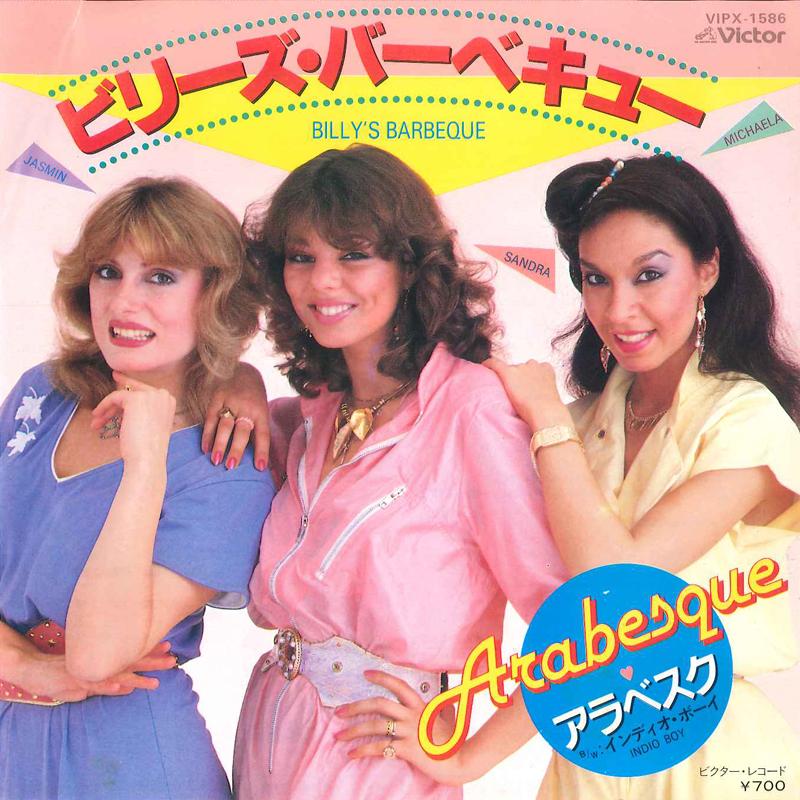 

7inch Record ARABESQUE - Billy s Barbeque / Indio Boy VIPX1586 VICTOR 1981 Japan Pop