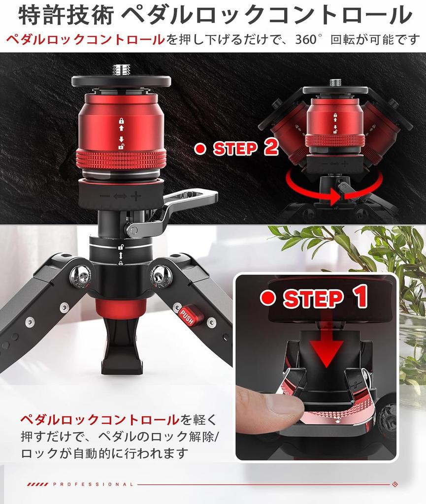 IFOOTAGE Mini Camera Professional Tabletop Tripod with Pedals for Maximum Load of Compatible with and Canon DSLR Tripod, Photography, 8kg, Sony,