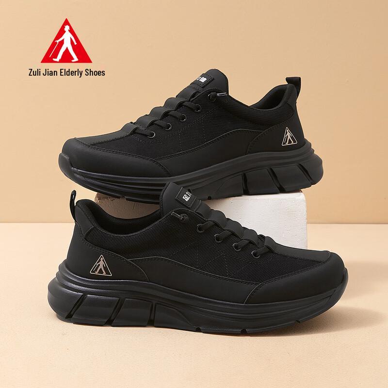 

ZuliJian Men s Slip-On Anti-Slip Walking Shoes 9140G01 EU 41
