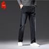 Fengxiao Men's High-End Loose Straight Stretch Jeans