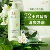 LUX Freesia Fragrance Shampoo