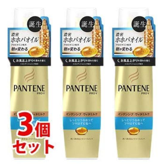 

[Set sale] P&G Pantene Moist Smooth Care Intensive Vita Milk for dry, unmanageable hair (100mL) x 3 set Leave-in treatment