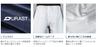 SHIMANO Shorts Shorts Bright Red S XEFO/DURAST WP-293T