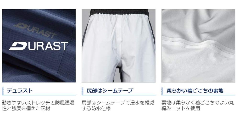 SHIMANO Shorts Shorts Bright Red S XEFO/DURAST WP-293T