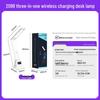 Yilu Smart Folding Desk Lamp with Wireless Charging