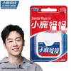 Xiaolu Mama Super Tiger Dental Floss (5-Pack)
