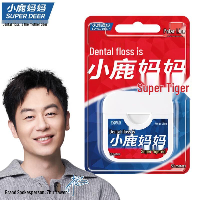 Xiaolu Mama Super Tiger Dental Floss (5-Pack)