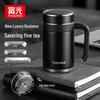FUGUANG 316L Stainless Steel Office Tea Infuser Cup 560ml