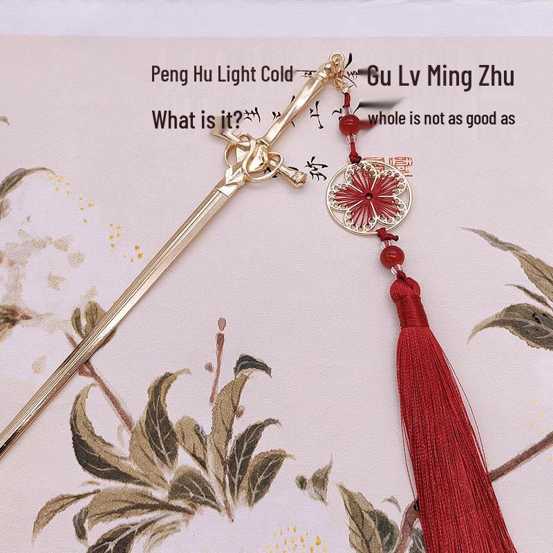 Vintage Chinese Treasure Sword Tassel Hairpin - Elegant Hanfu Updo Accessory