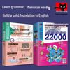 English Grammar & Vocabulary Learning Set