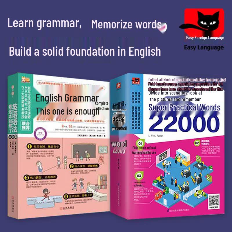 English Grammar & Vocabulary Learning Set