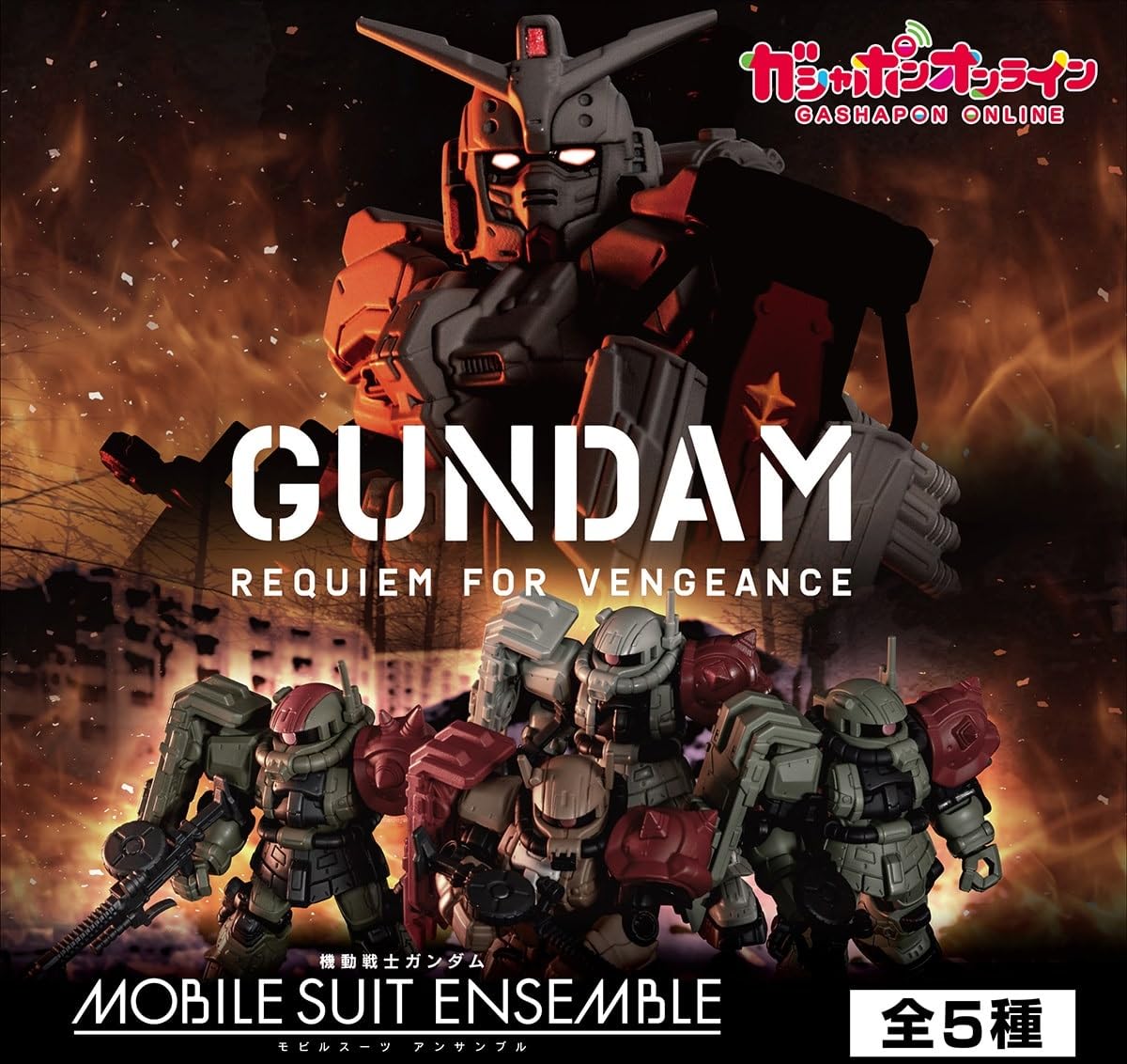 

Mobile Suit Gundam MOBILE SUIT ENSEMBLE Requiem of Revenge [Complete Set of 5] Gacha Capsule Toy