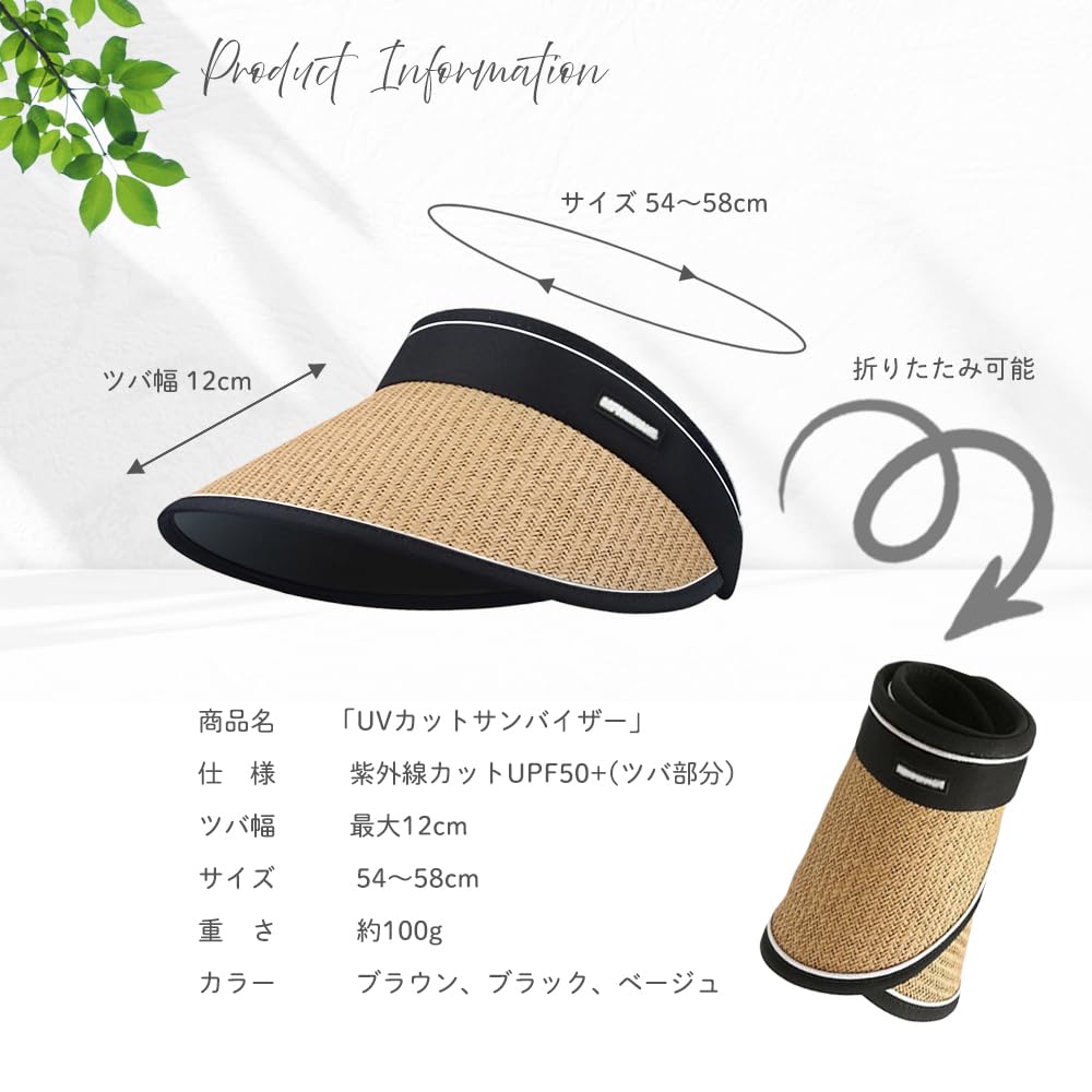 Sun Sun UV Protection General One Size Fits Wide Small Face Cool Arm Cover Included Number [SanDoll] Women's Visor, Straw-like Visor, Women's Hat,