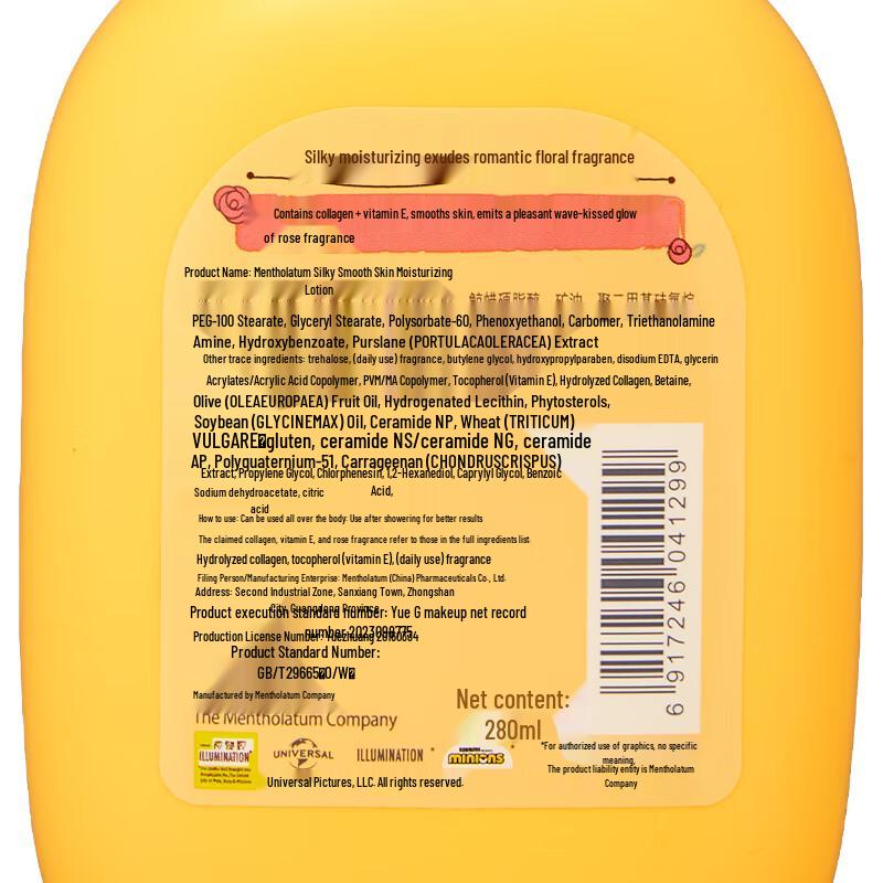 MENTHOLATUM Nourishing & Hydrating Body Lotion