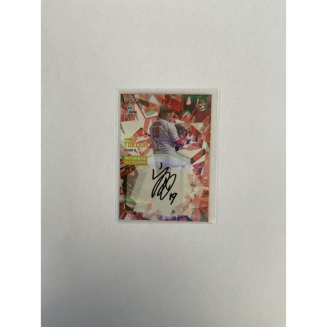 Epoch NPB official Hiroki Tokoda autograph card limited to 5 pieces