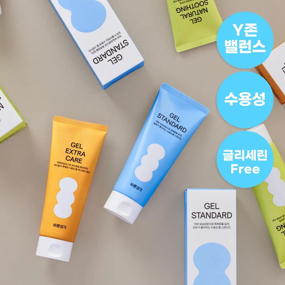 BRSG Gel Tube 150ml (3 Types) Standard 150ml