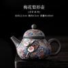 161ml Gold Plum Blossom Pear-shaped Teapot Zen Tea Infuser Pot Household Tea Making Kettle With Ball Hole Puer Cafes Decoration