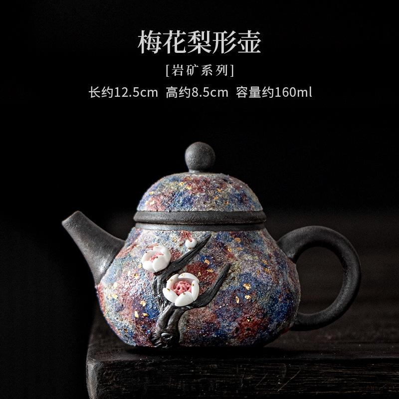 161ml Gold Plum Blossom Pear-shaped Teapot Zen Tea Infuser Pot Household Tea Making Kettle With Ball Hole Puer Cafes Decoration