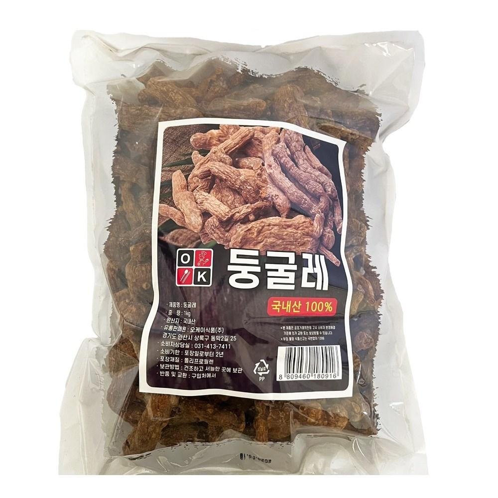 Domestic Roasted Solomon's Seal Solomon's Seal Tea 1kg 1 pcs