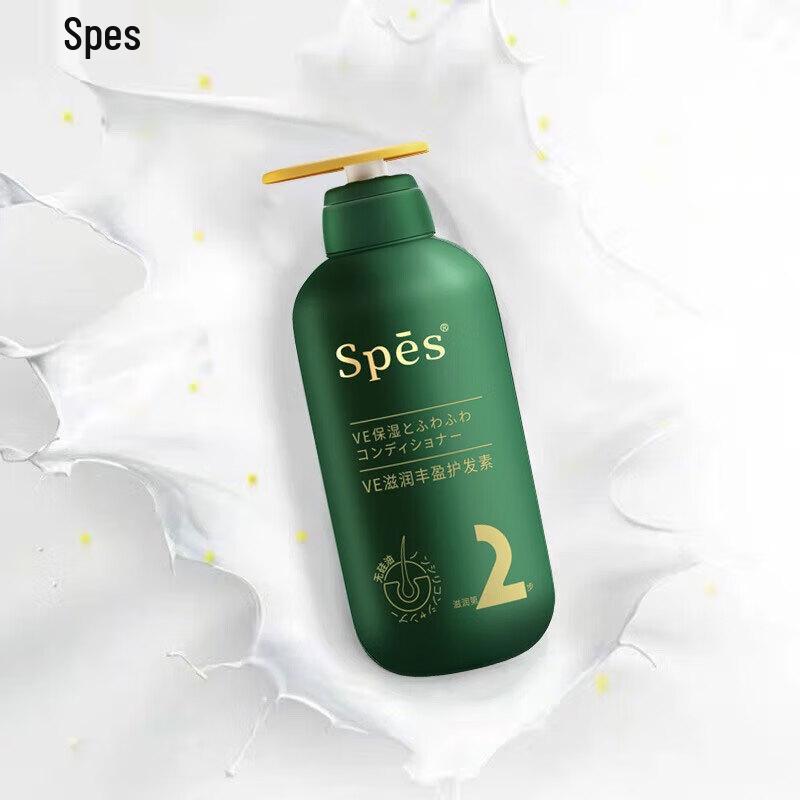 

SpesVE Moisturizing Amino Acid Conditioner 500ml