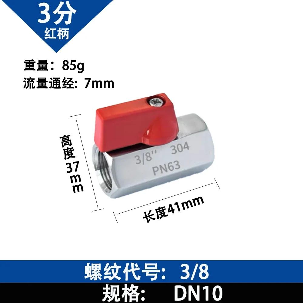 Red Handle 1/8 1/4 3/8 1/2 BSP Female Male 304 Stainless Steel Sanitary Mini Ball Valve Homebrew Food Grade