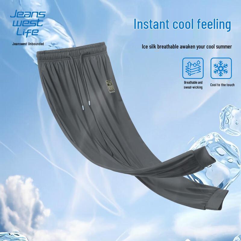 

JEANSWEST LIFE Мужские брюки-джоггеры из ледяного шелка 5XL