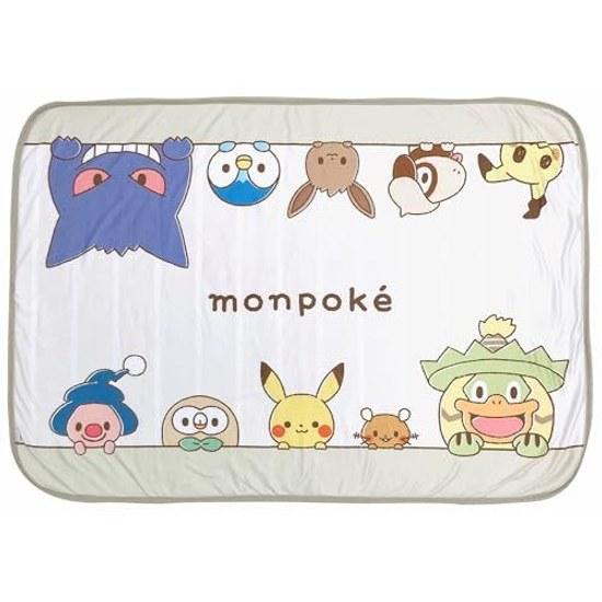 MORIPiLO Pokémon knee blanket (Monpoke Pikachu soft sheep boa) cute warm goods summer winter air conditioning measures 70x100cm small beige Pocket