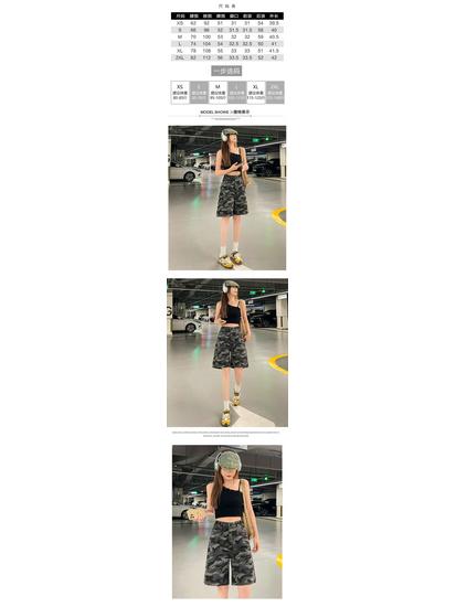 Summer Camouflage Denim Shorts - Hot Girl Style, Elastic Waist, Five-Point Design for Women