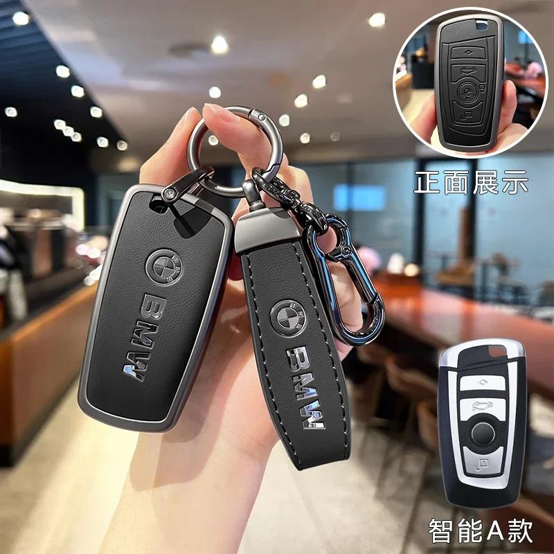 Car Smart Remote Key Case Cover Shell Holder Protector Fob For BMW X7 G07 2023 and BMW 7 Series Keychain Accessories CF1