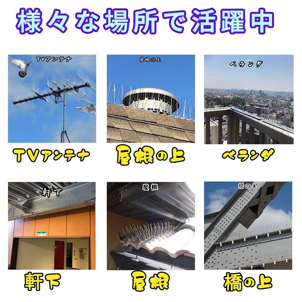 ONESORA Pigeon Bird Stainless 20m Keeps Crows Prevents Bird Protects Balcony and Easy Instruction Manual Included Repellent, Spikes, Deterrent, Steel,