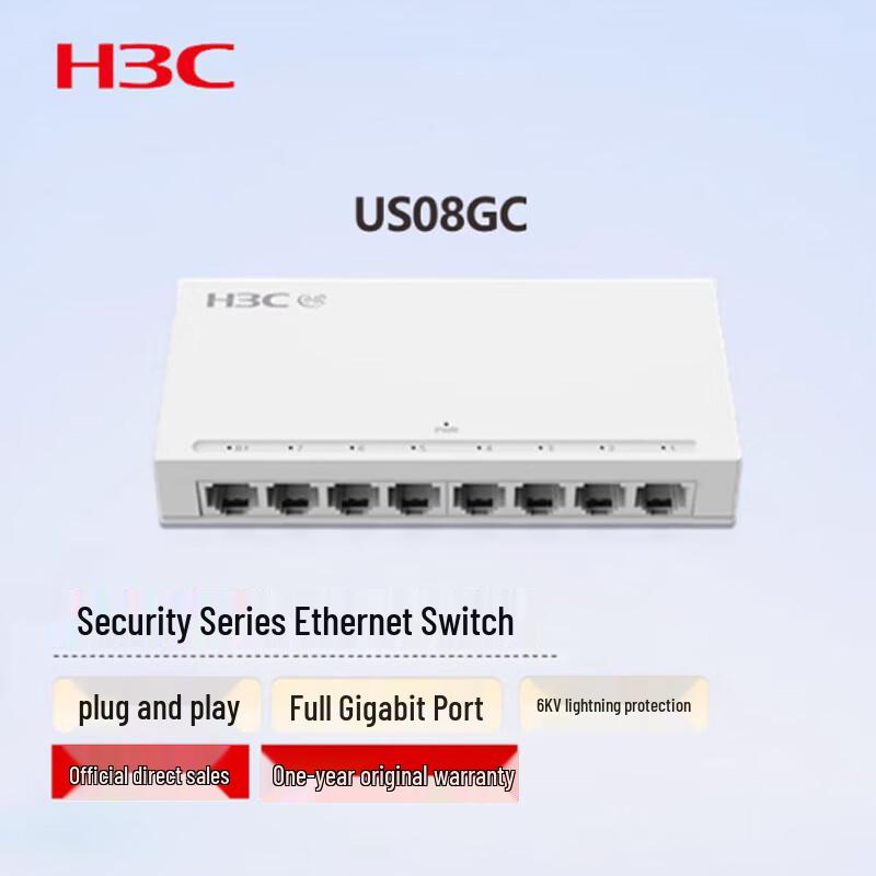 H3C US Series Unmanaged Gigabit Network Switches