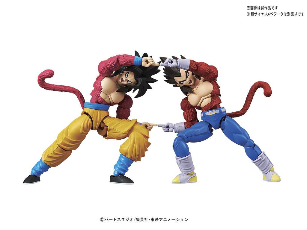 Standard Dragon Ball Super Saiyan 4 Son Goku Plastic Model Figure-rise Color-coded