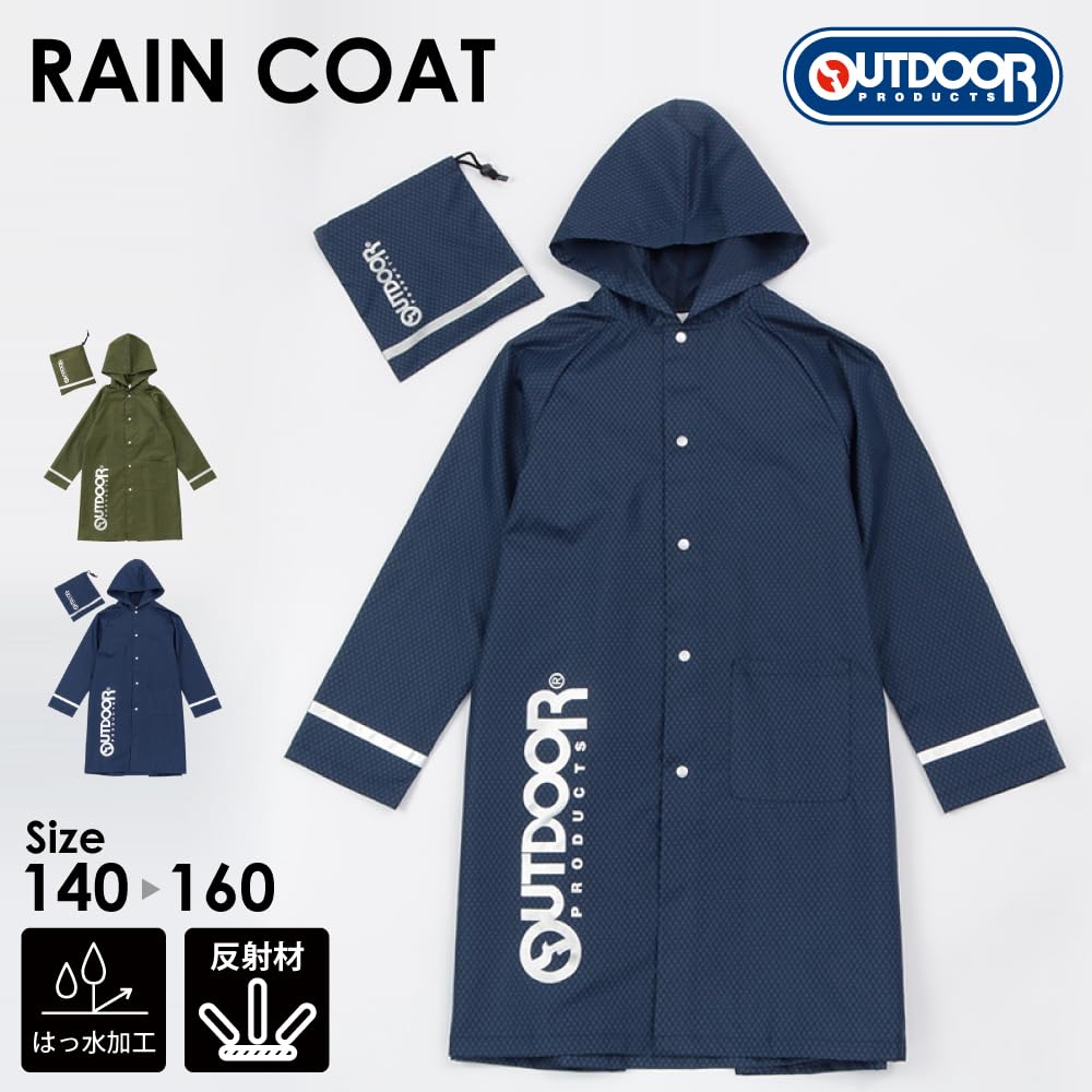 Outdoor Products Kids' Raincoat, Brand Name, School Bag Compatible, Silver Logo, 05002298