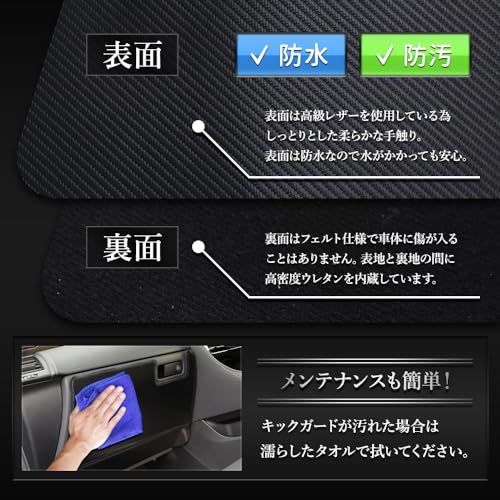 YOURS 2-teiliges Innenverkleidungs-Set für Toyota Noah/Voxy (90er Serie) [Stoff in schwarzem Leder-Look] [Schwarzer Faden] Schutzkappe, Individuelles Design, Eingenäht