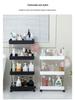 Portable Multi-Layer Bathroom & Kitchen Storage Trolley