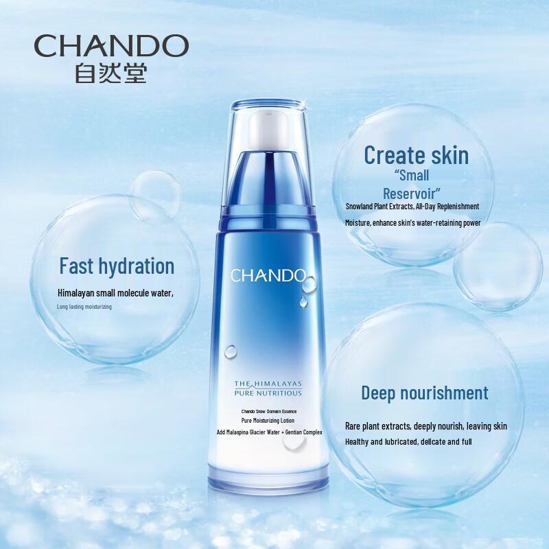 

Chando Snow Region Essence Hydrating Lotion