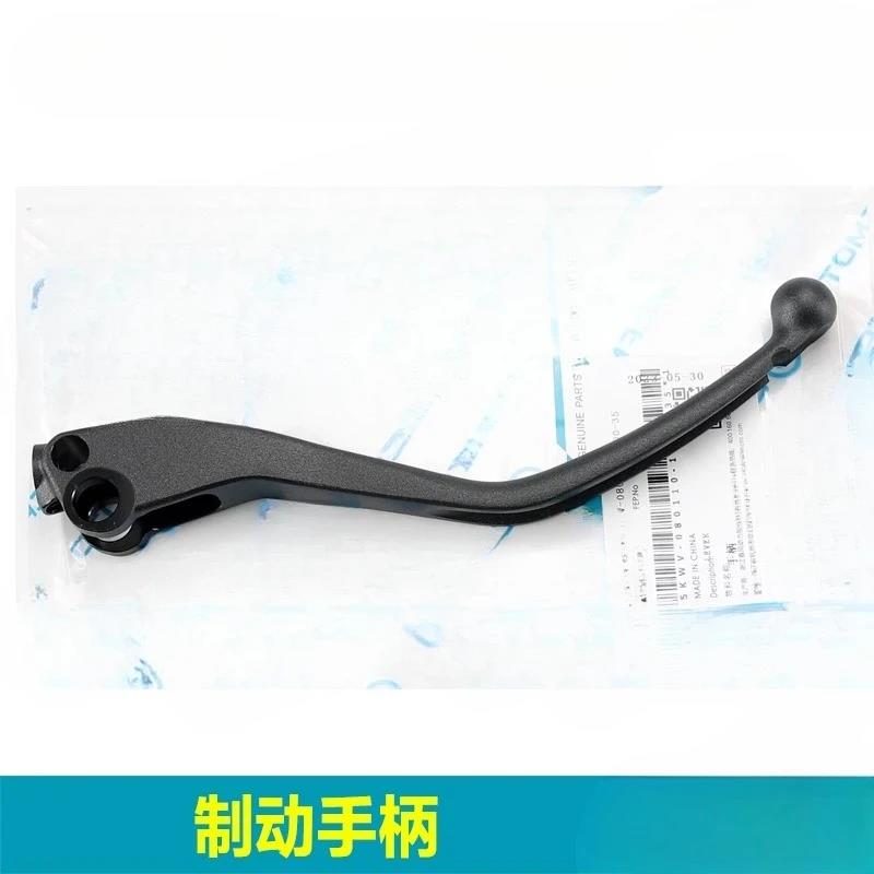 Motorcycle Parts Left Right Brake Clutch Lever Handle For CFMOTO 800NK CF800-7 Accesorios Parts