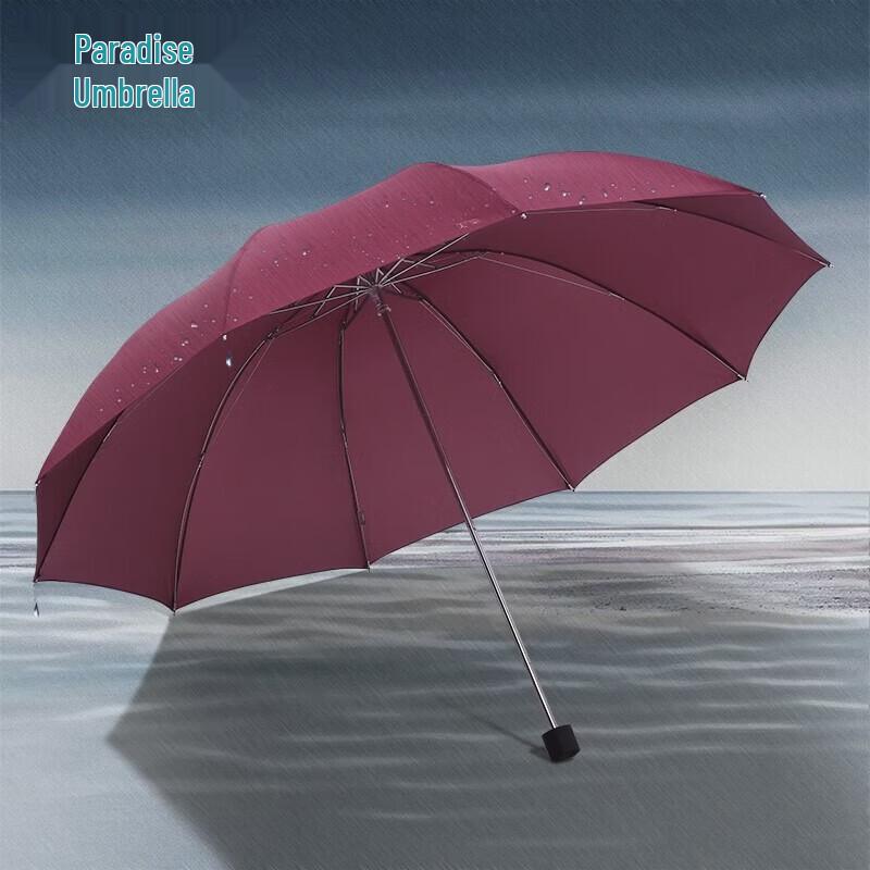 Heaven Umbrella 33801 Automatic Folding Umbrella