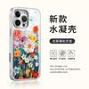 Applicable To Iphone17 Mobile Phone Case Creative Seven-color Flower Apple 16pro Water Condensation Case Electroplating Protective Case Apple 15