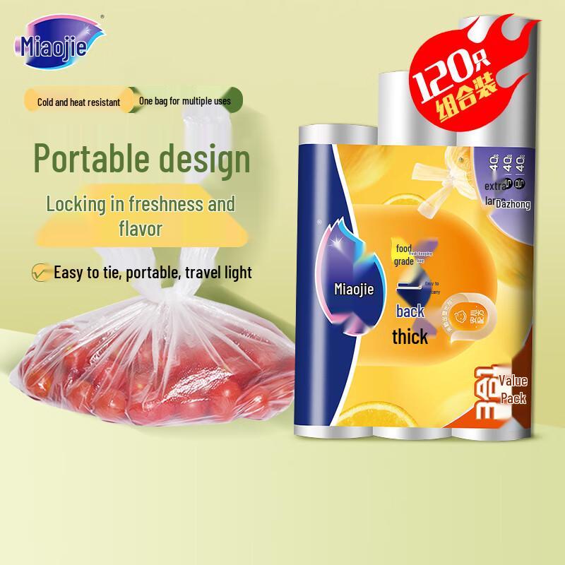 Miaojie Vest-Style Fresh-Keeping Bags Combo Pack