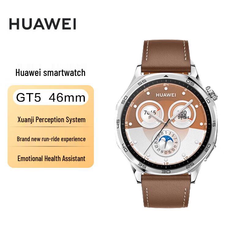 

Huawei Watch GT 5 Smartwatch (CN version)