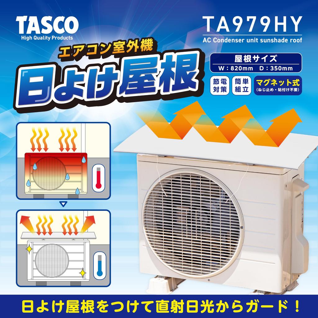 Ichinen TASCO Air Conditioner Outdoor Unit Sunshade Roof Heat Shield Sheet TA979HY
