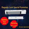 Adjustable Magnetic Aluminum Alloy Door Lock, Surface Mounted, 280kg, 12V/24V Access Control