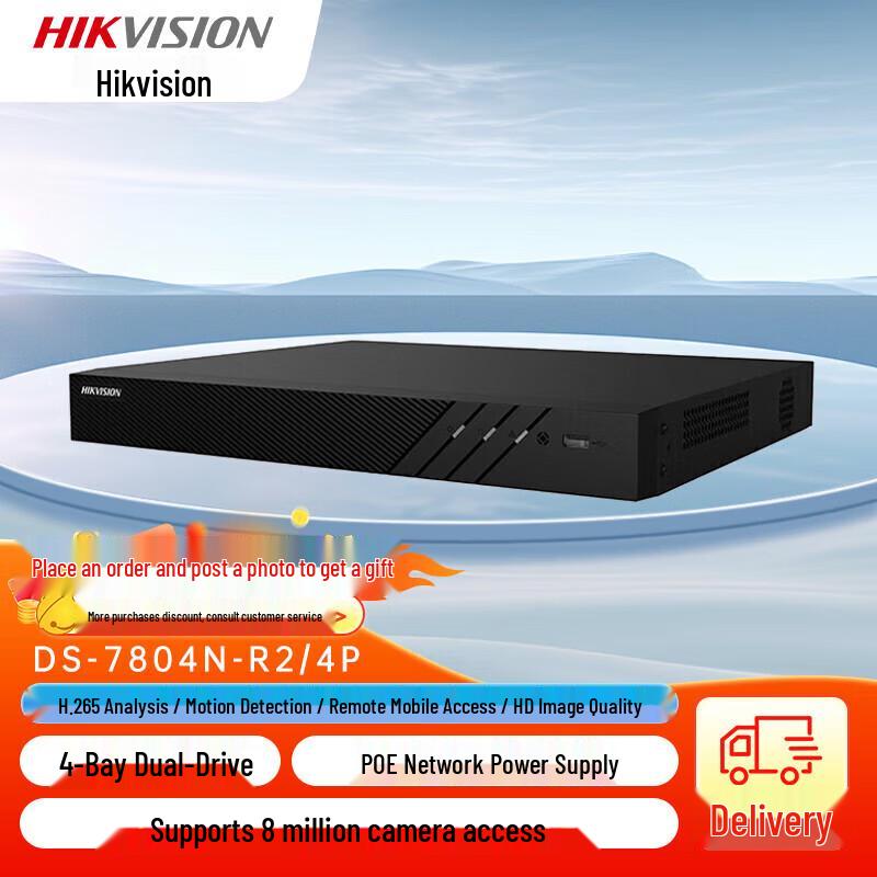 

Hikvision 4-Channel PoE NVR (DS-7804N-R2/4P)