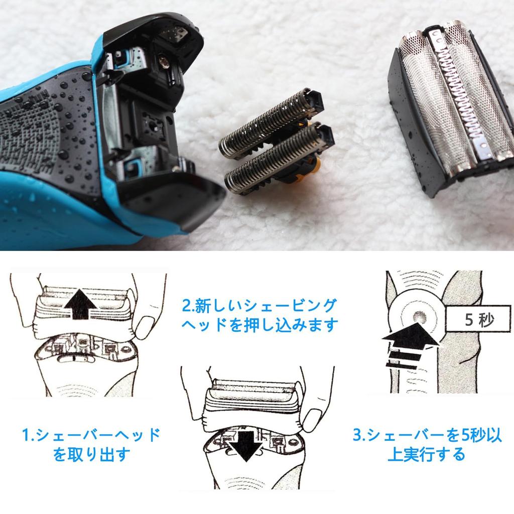 Ruixin 32B Braun Series 3 Replacement Blade S3 32B Shaver 300S 310s 3010S 3020S Replacement Parts Compatible Products Applicable 3040s 3010s 310s