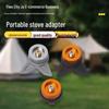 High-Power Outdoor Butane Gas Stove Adapter & Converter Head