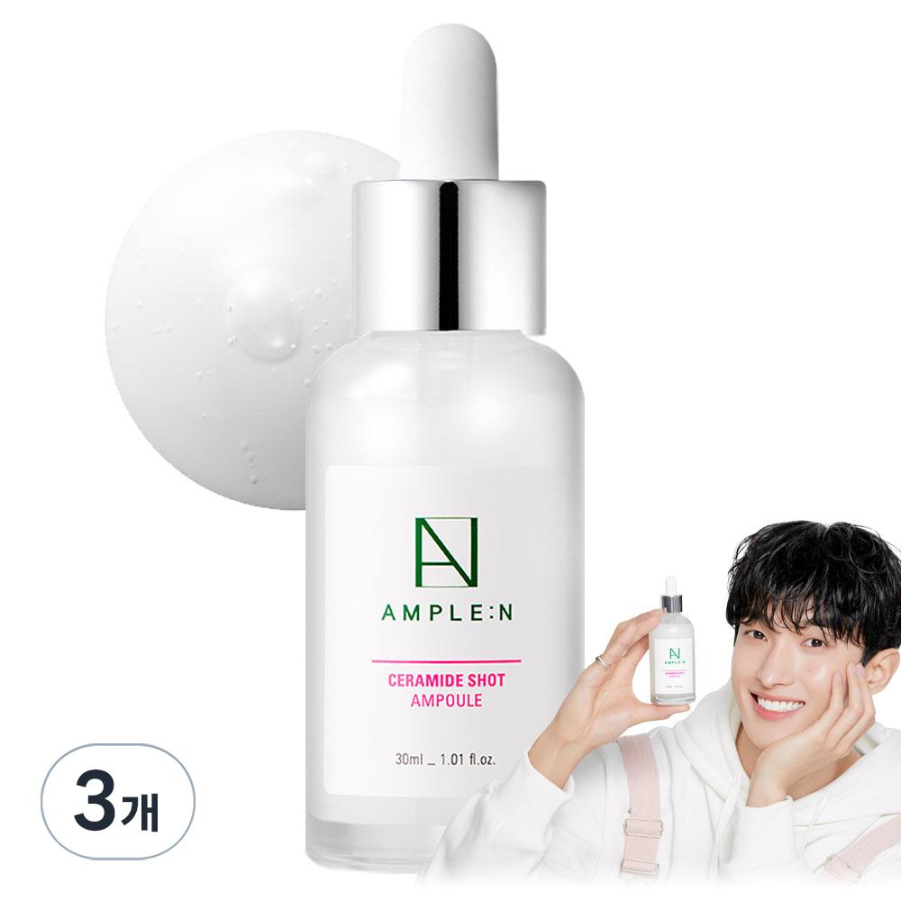 Obszerny:N Ceramide Shot Serum 30ml Serum Przeciwstarzeniowe i Nawilżające Głębokie Nawilżenie Dla Skóry Suchej i Szorstkiej Aby Redukować Zmarszczki i Naprawiać Skórę