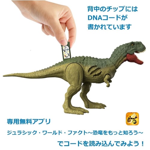 Mattel Jurský svět (JURSKÝ SVĚT) Nové pravítko Skutečná mini akční figurka poškození! Quillmesaurus [Celková délka: Cca. 19,3 cm] [3 roky a více] GWN